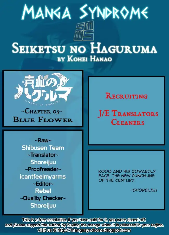 Seiketsu no Haguruma Chapter 5 1